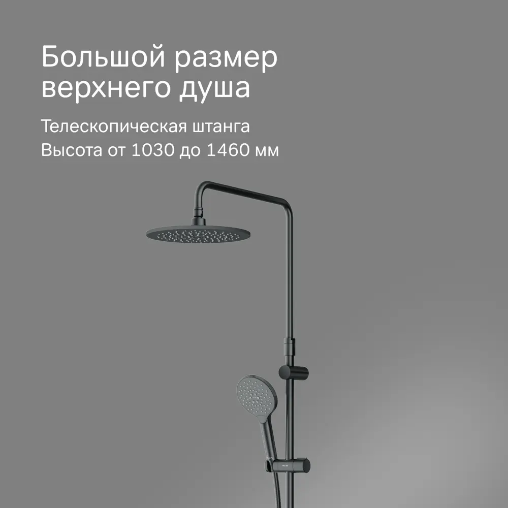 Душевая стойка AM.PM Moxie F079M422, с термостатом, 3 режима, цвет черный STLM-2178346 - Вид №2