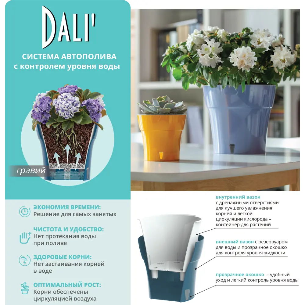 Горшок цветочный Дали ø19.5 см 3.5 л пластик оливково-серый Santreyd STLM-2152248 - Вид №1