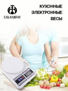 90808584 Электронные весы DZC001-02 нагрузка до 10 кг цвет белый STLM-0391802 USLANBFAY