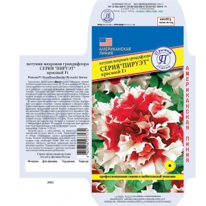 Семена цветов Престиж семена петуния Пируэт F1 красный 89371643 STLM-2008828