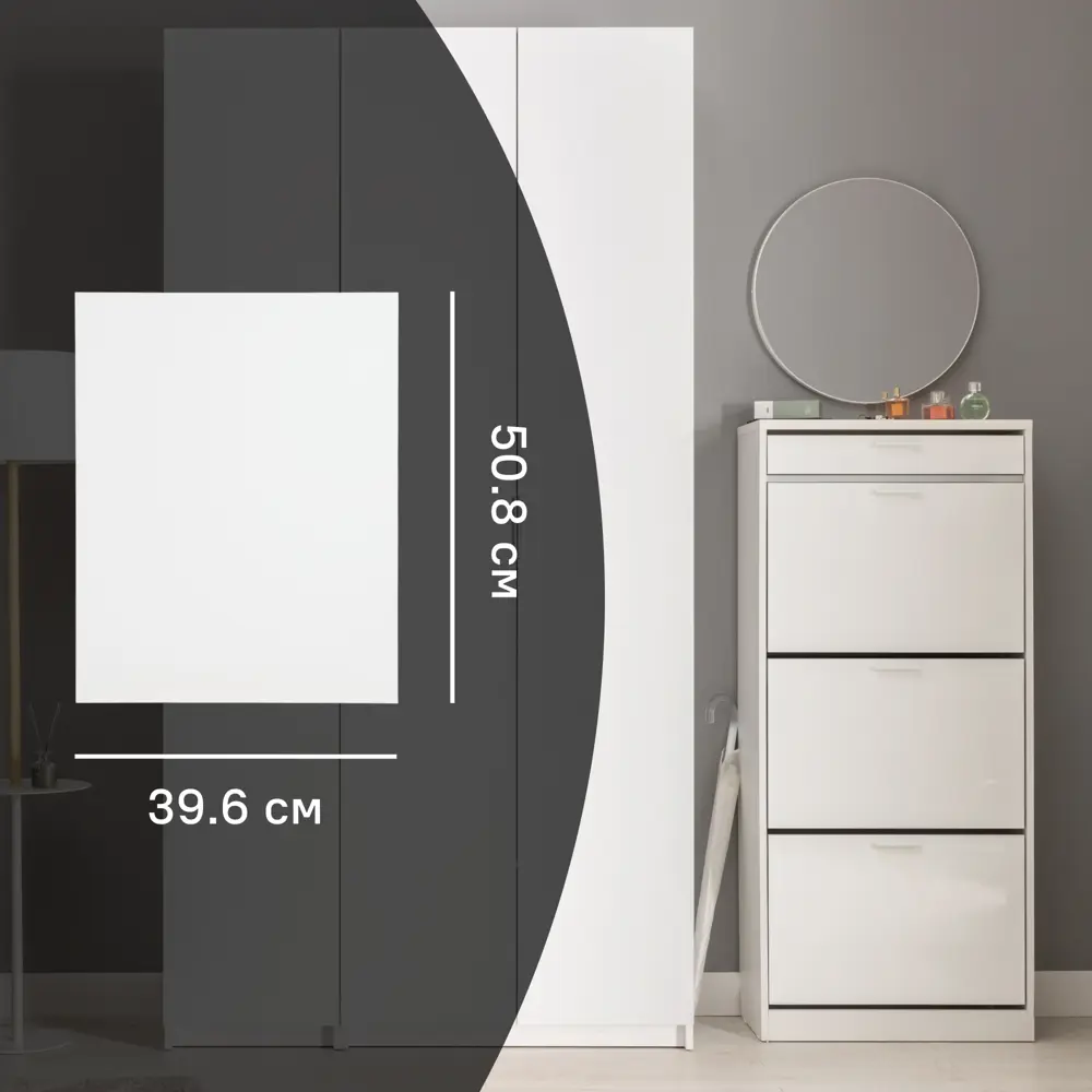 Дверь Лион 39.6x50.8x1.8 см ДСП цвет белый 89463532 STLM-2090962 Santreyd