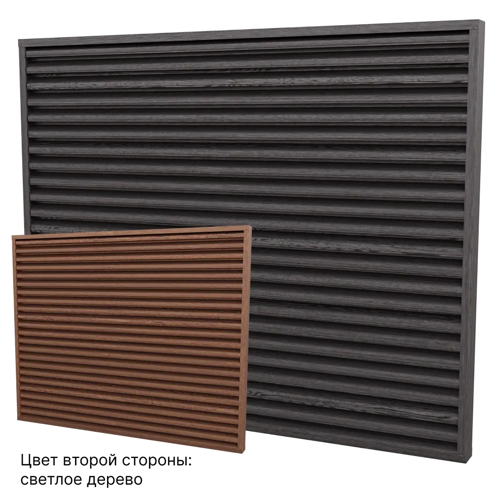 Забор-жалюзи Кавказ 2x2.5 м цвет дуб графит светлый Santreyd STLM-2087142 - Вид №2
