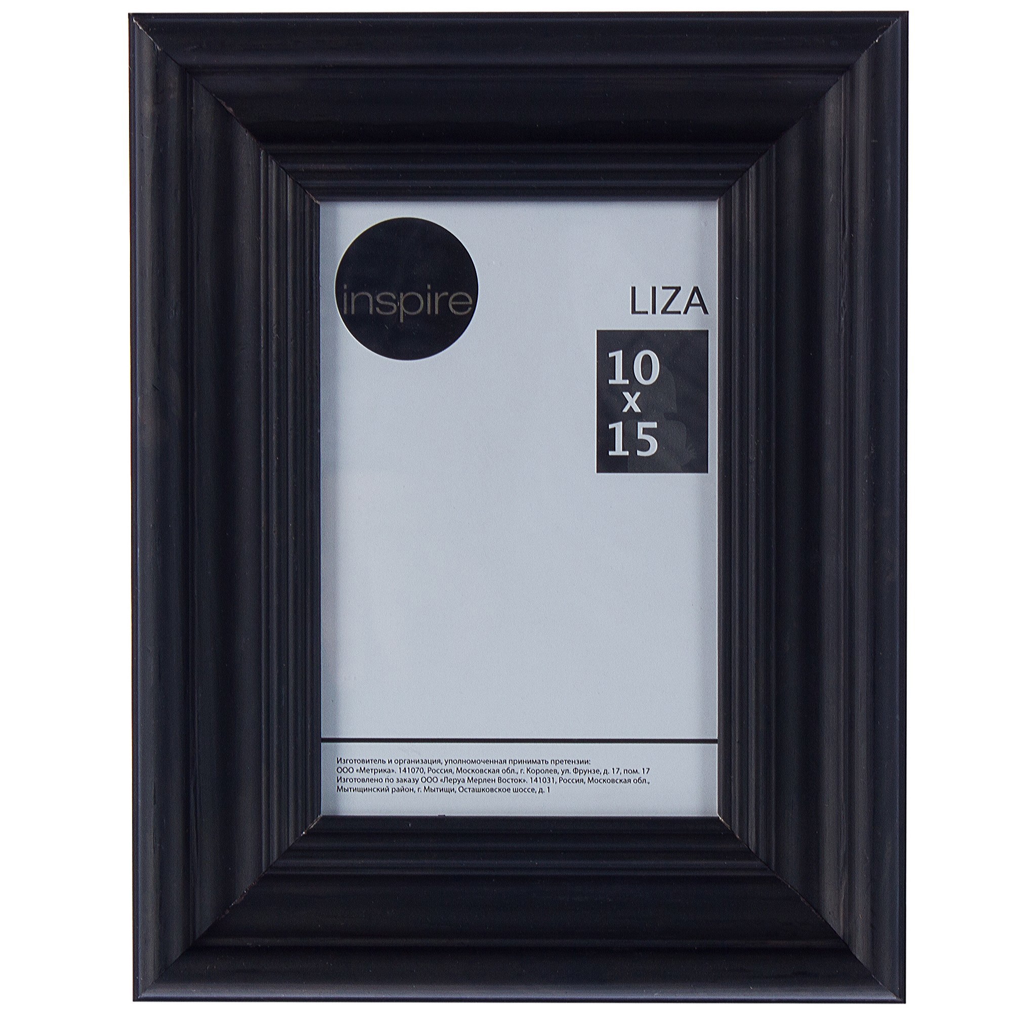 18464381 Рамка Liza 10x15 см цвет чёрный STLM-0010851 INSPIRE