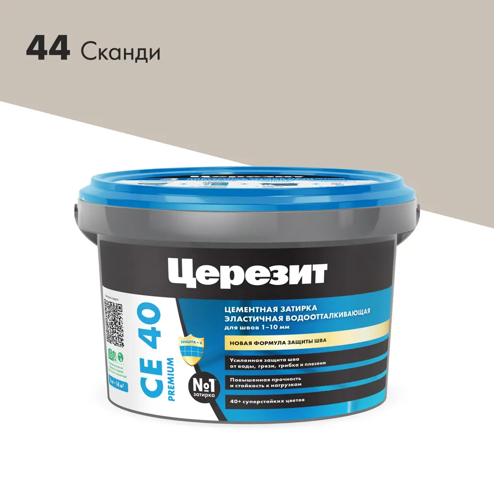 ЦЕРЕЗИТ CE 40 Premium - эластичная затирка для швов сканди 2 кг 89422160 STLM-1578091 - Вид №1