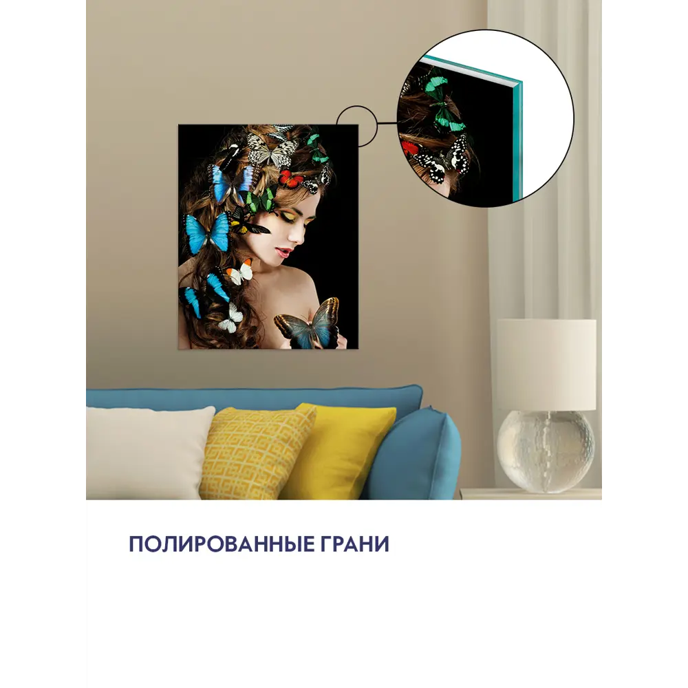 Картина на стекле Модель и бабочки AG 40-212 40x50 см POSTERMARKET STLM-2099586 - Вид №7