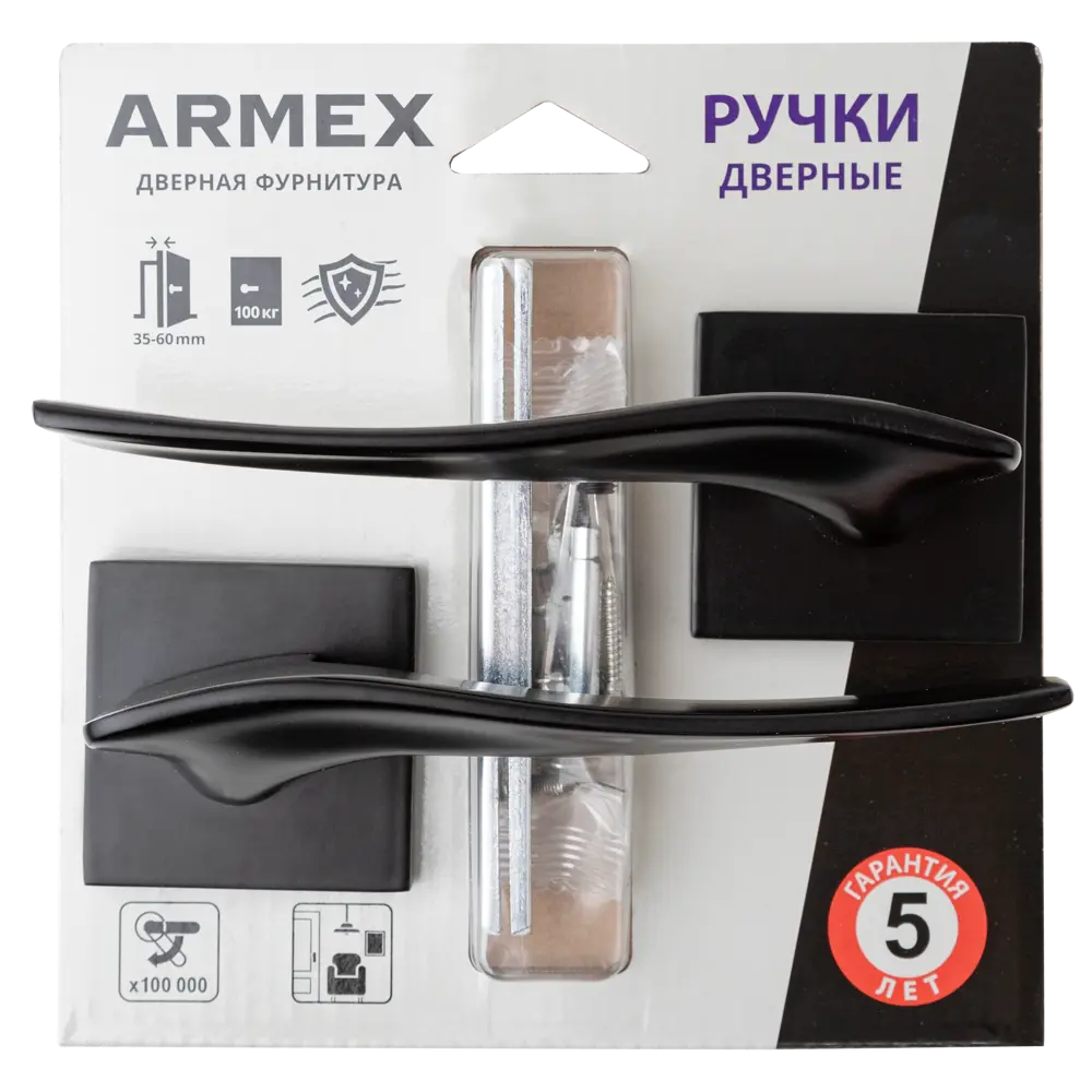 Дверная ручка Armex H-30152-A черная матовая на квадратной розетке 89420963 STLM-1569299 - Вид №2