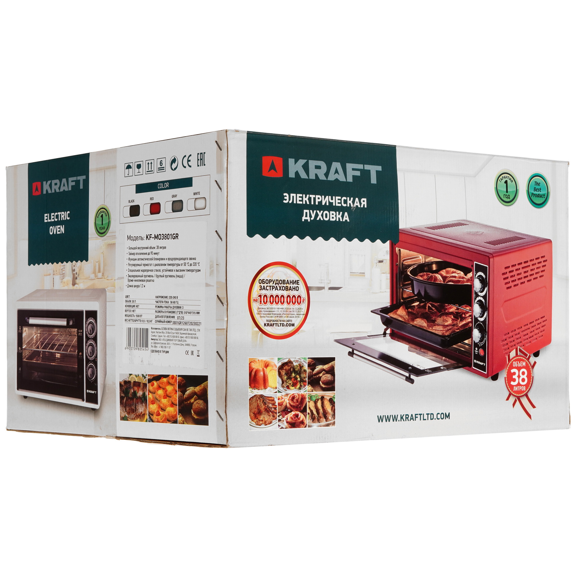 8122015 Мини-печь Kraft KF-MO 3801 GR серый STDN-0129519 - Вид №9