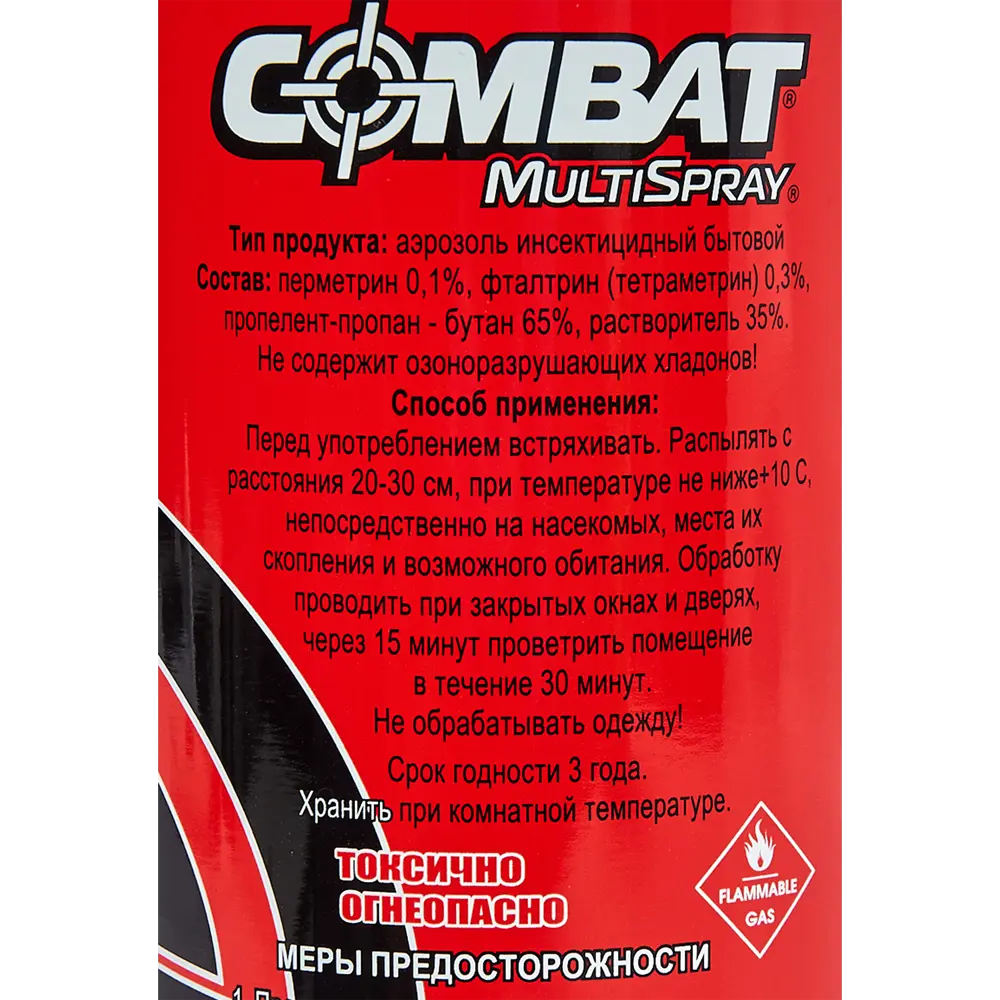 Аэрозольный инсектицид Combat Multi Spray 400 мл 82693499 STLM-2002830 Santreyd  - Вид №2