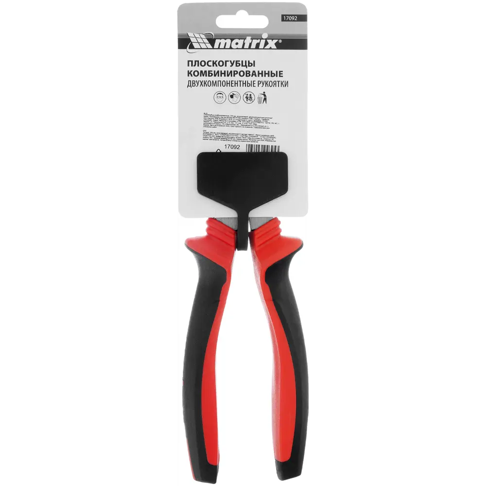 Плоскогубцы Matrix 17092 200 мм STLM-2050007 - Вид №6