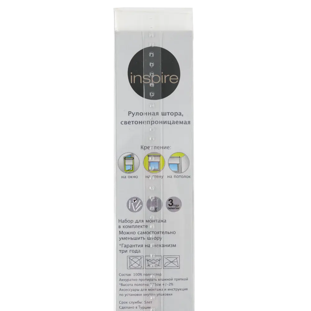 Штора рулонная Inspire блэкаут, 200x175 см, цвет серый BLACKOUT STLM-2101973 - Вид №4