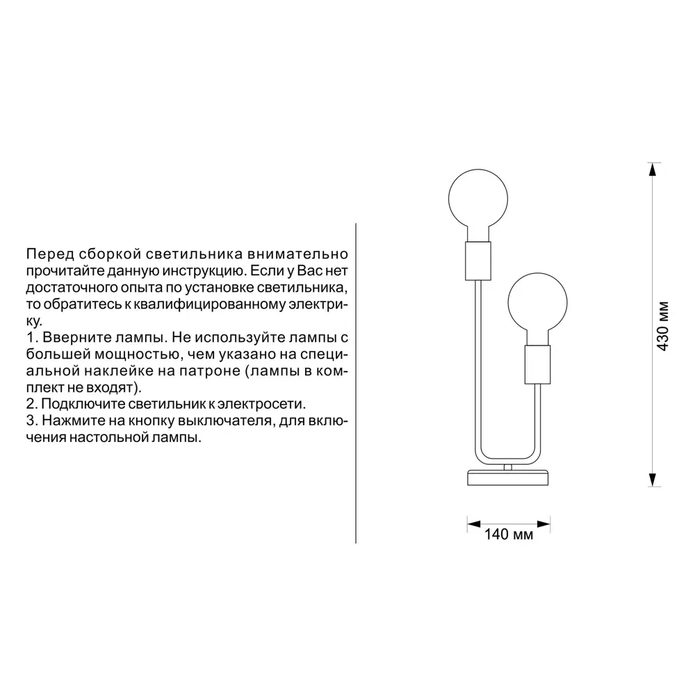 Настольная лампа декоративная Россвет Гольфстрим цвет черный STLM-2167231 - Вид №10