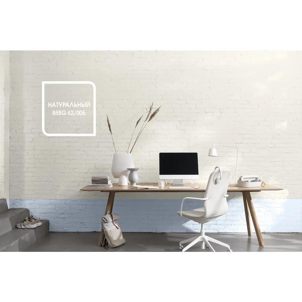 Матовая краска для стен Dulux Professional Diamond Matt база BW 2.5 л STLM-2199110 - Вид №10