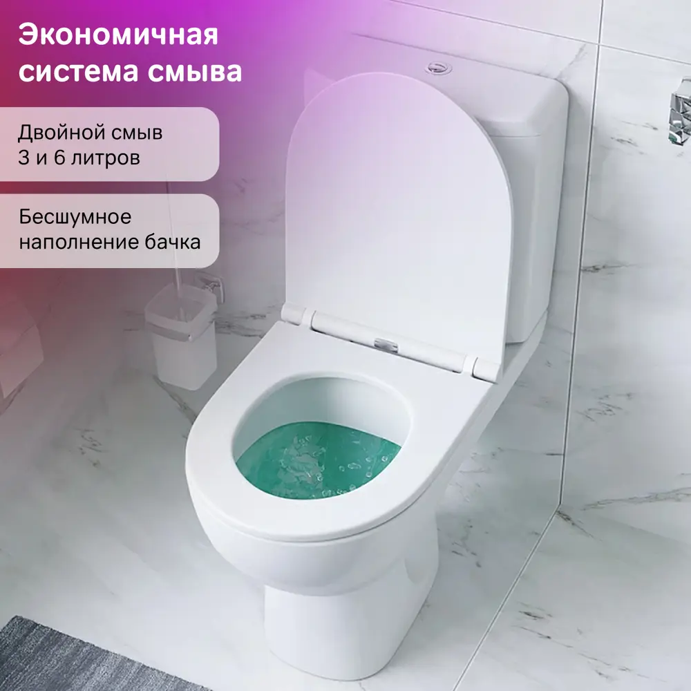 Унитаз-компакт AM.PM Gem горизонтальный выпуск двойной слив STLM-2045889 - Вид №5