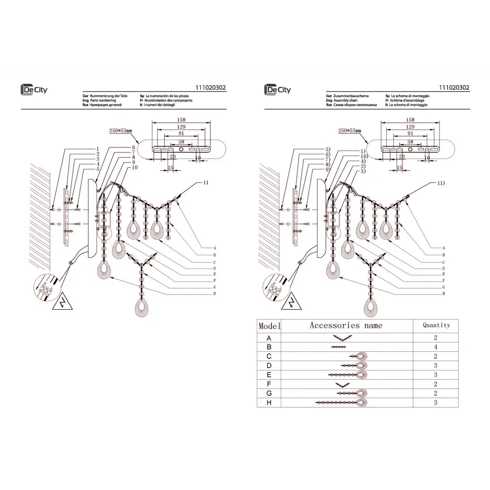 Бра «Бриз 5» E27х2 60 Вт цвет золотой DE CITY STLM-2047747 - Вид №5