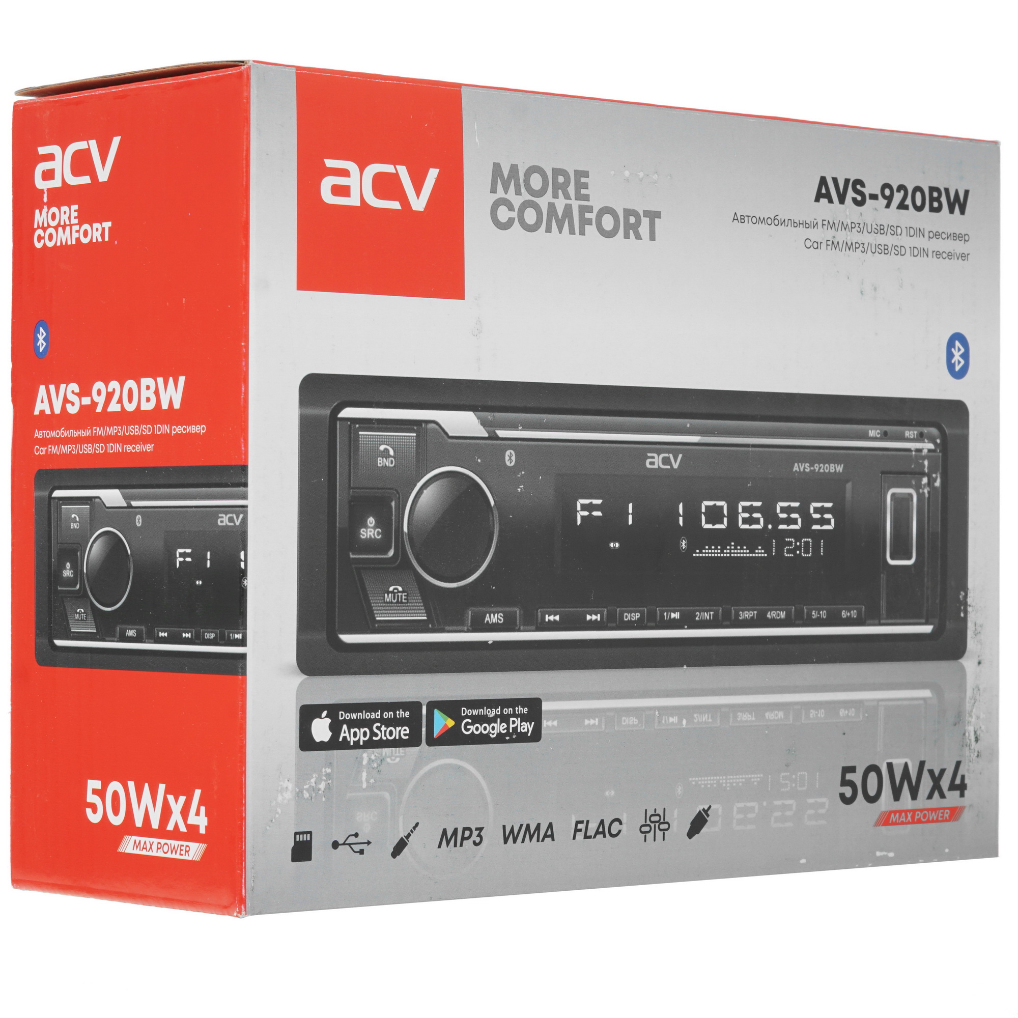 5332709 Автопроигрыватель ACV AVS-920BW STDN-0108417 - Вид №6