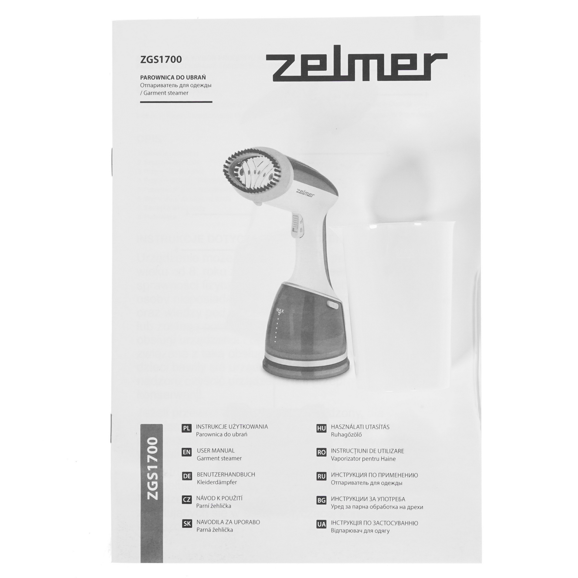 8197557 Отпариватель Zelmer ZGS1700 Perform белый STDN-0094027 - Вид №5