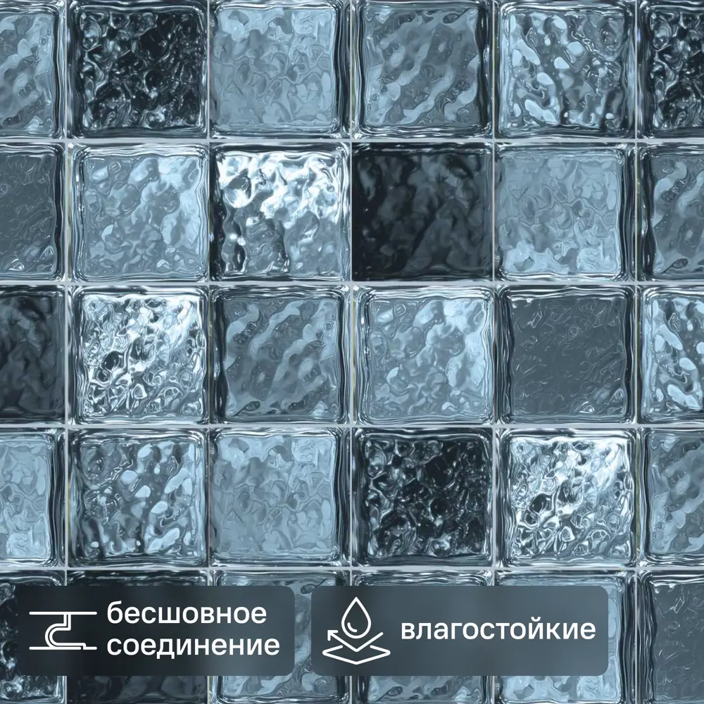 Листовая панель ПВХ Оушн 960x485x2 мм 0.46 м² 89451710 STLM-2037705 Santreyd 