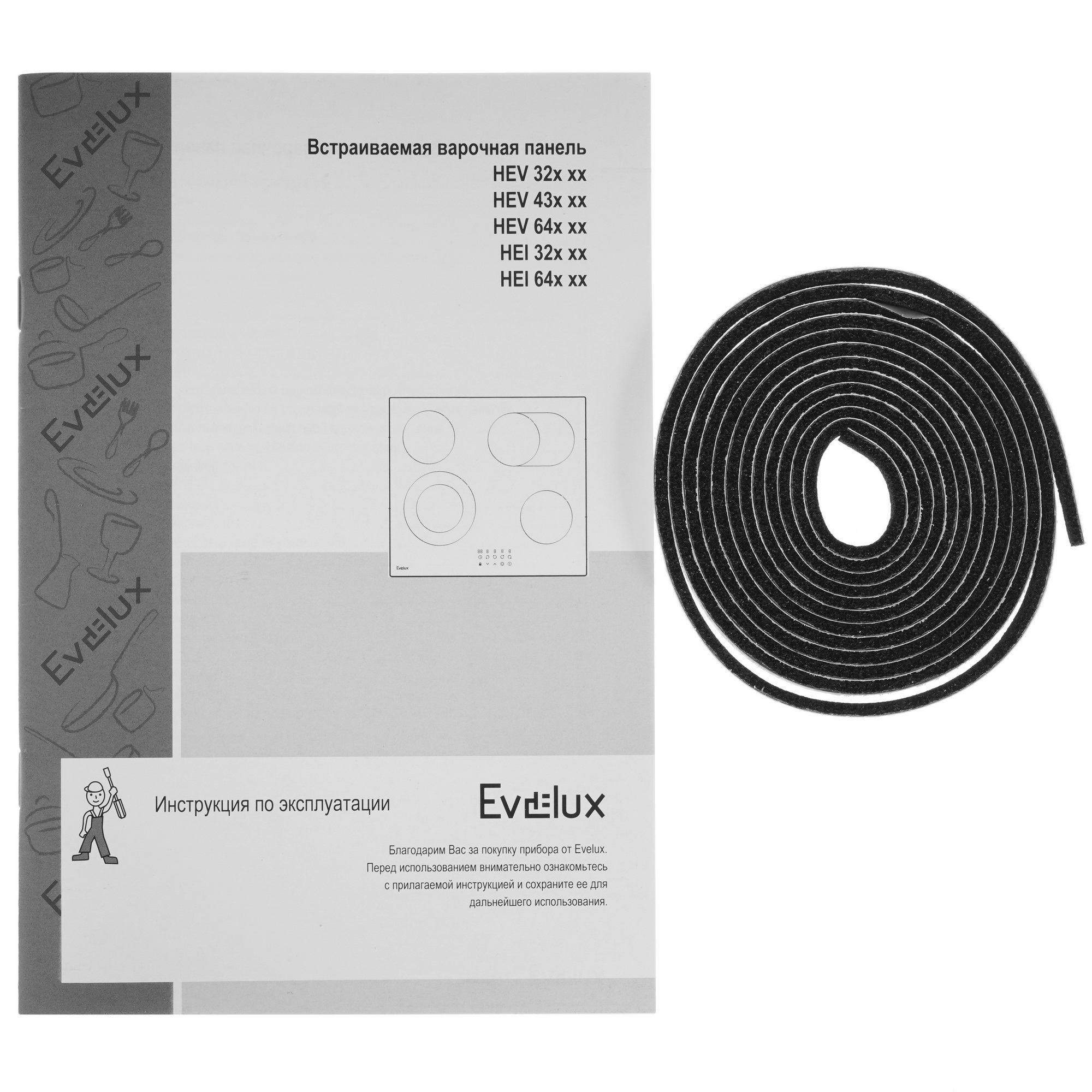 5371177 Индукционная варочная поверхность Evelux HEI 640 B STDN-0024709 - Вид №5