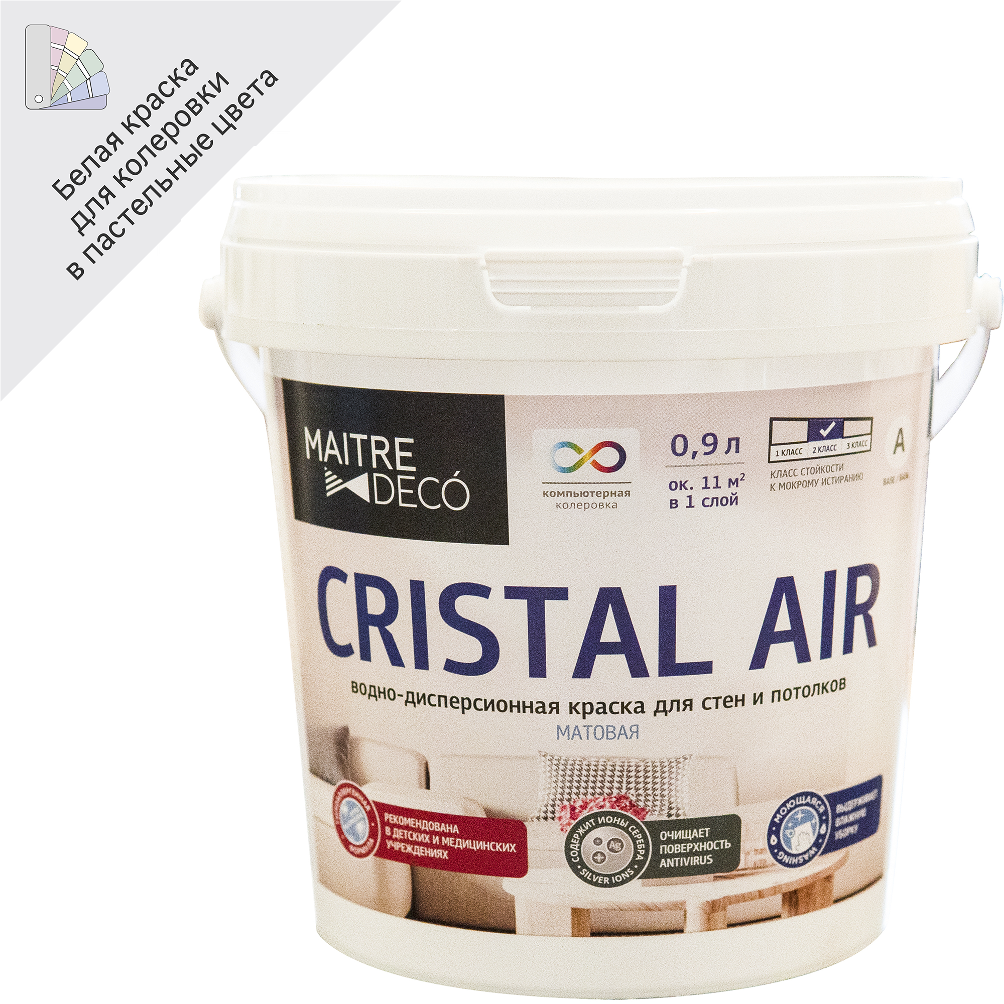 83795324 Краска для стен и потолков «Cristal Air Antivirus» 0.9 л цвет матовый белый STLM-0044561 MAITRE DECO