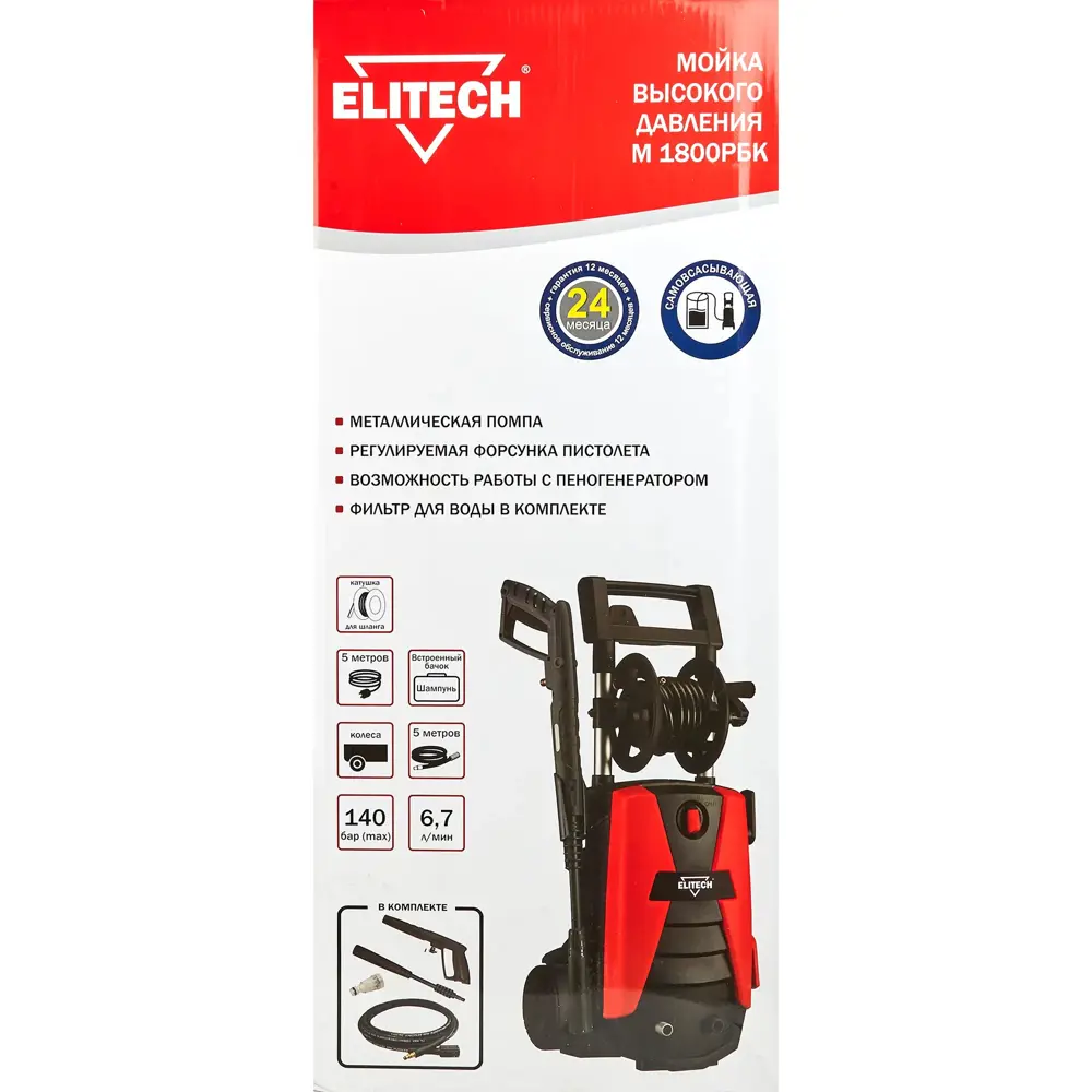 Мойка высокого давления Elitech М1800РБК, 140 бар, 402 л/ч STLM-2098533 - Вид №13