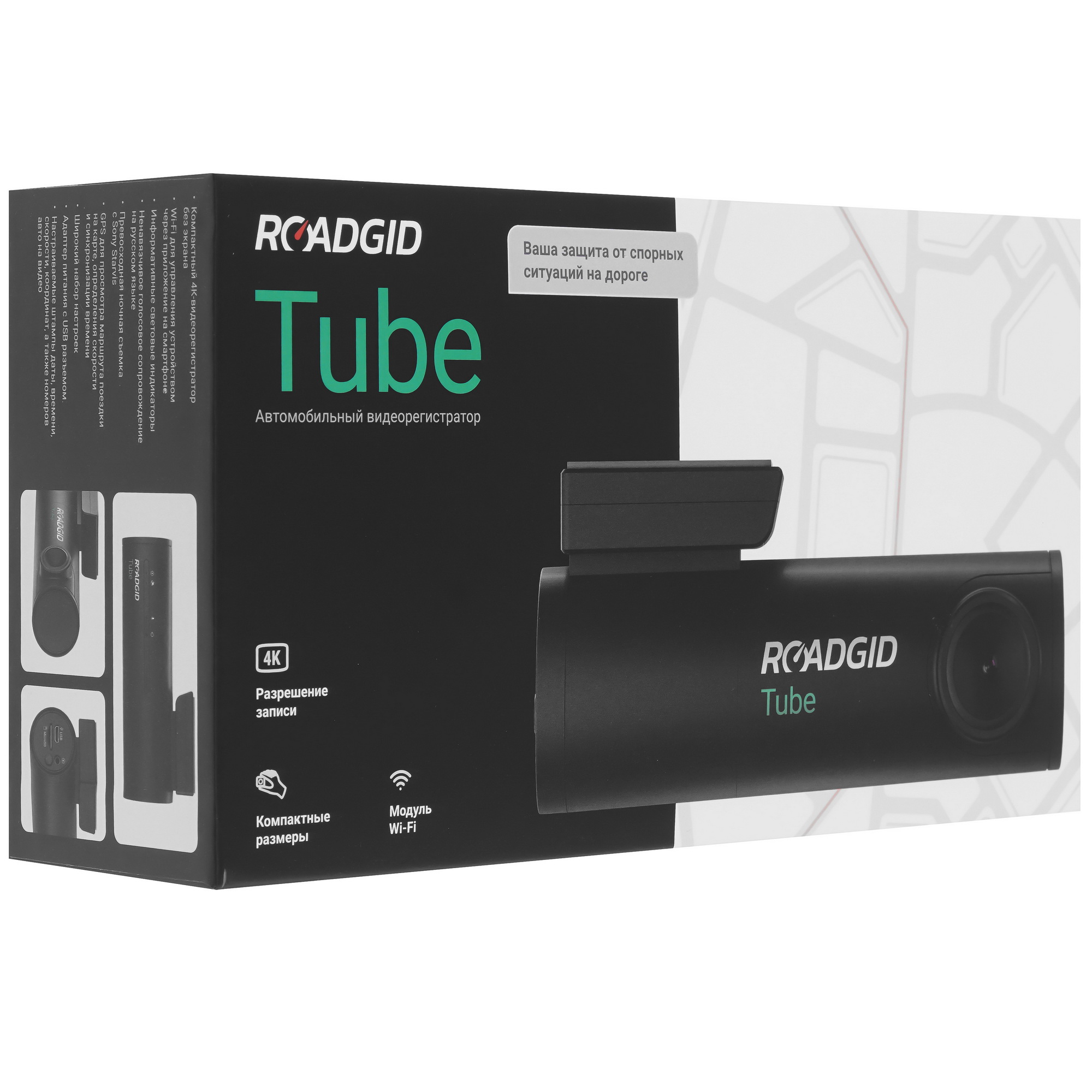 9060019 Видеорегистратор ROADGID Tube STDN-0097344 - Вид №10