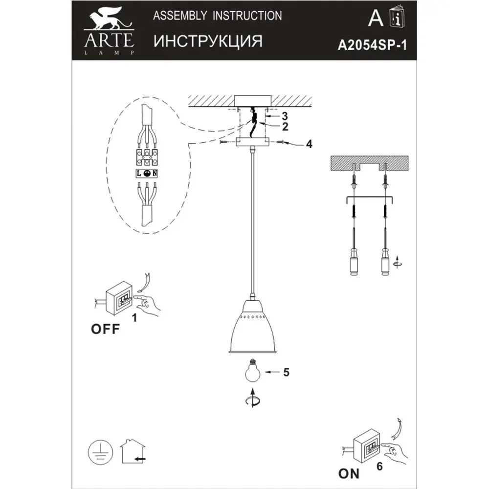 Светильник подвесной Braccio 1 лампа 3 м2 цвет серый Arte Lamp STLM-2119524 - Вид №11