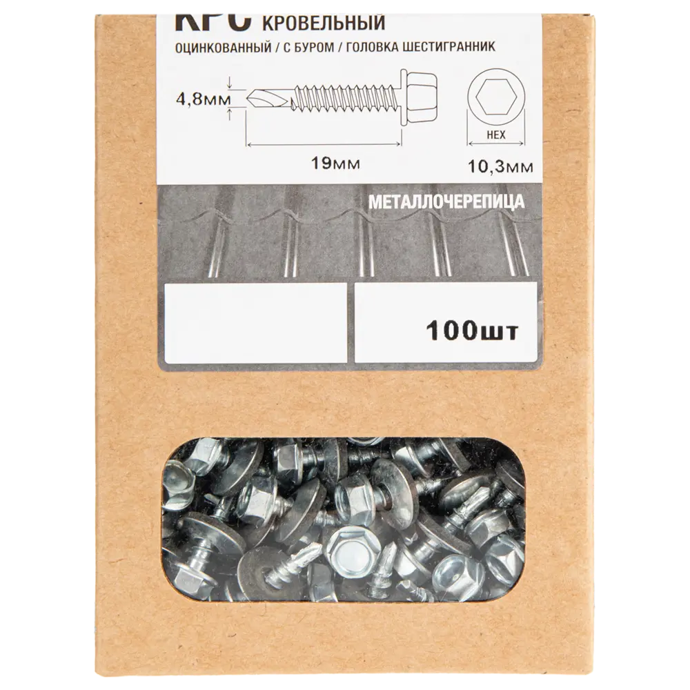 Santreyd Саморезы кровельные для дерева с пресс-шайбой 4,8×19 мм 89344263 STLM-1510377 - Вид №3