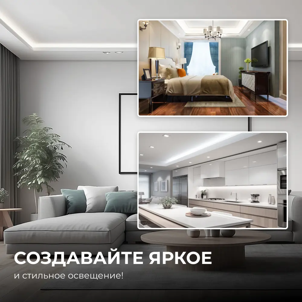 Светодиодная лента APEYRON COB для контурного освещения 10м нейтральный белый 89437745 STLM-1583676 - Вид №3