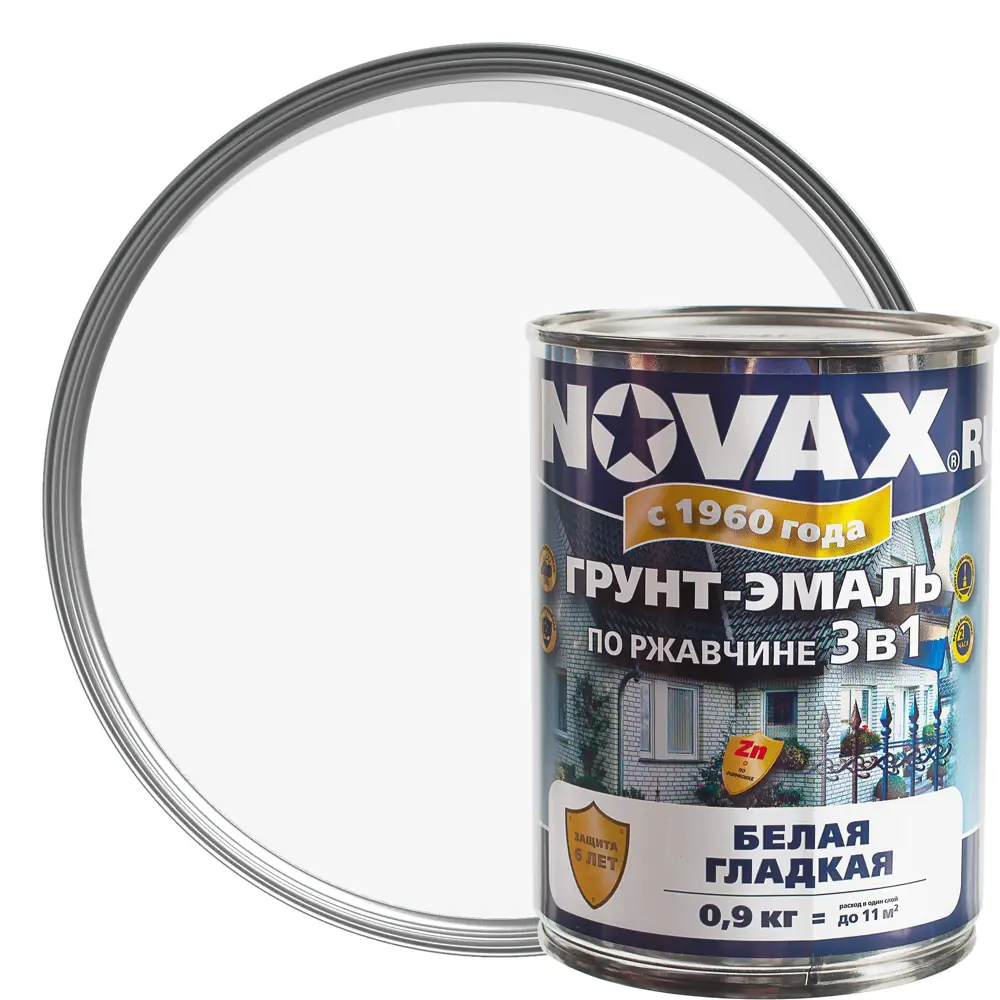 Эмаль-грунт по ржавчине Novax 3в1 цвет белый 0.9 кг STLM-2042773
