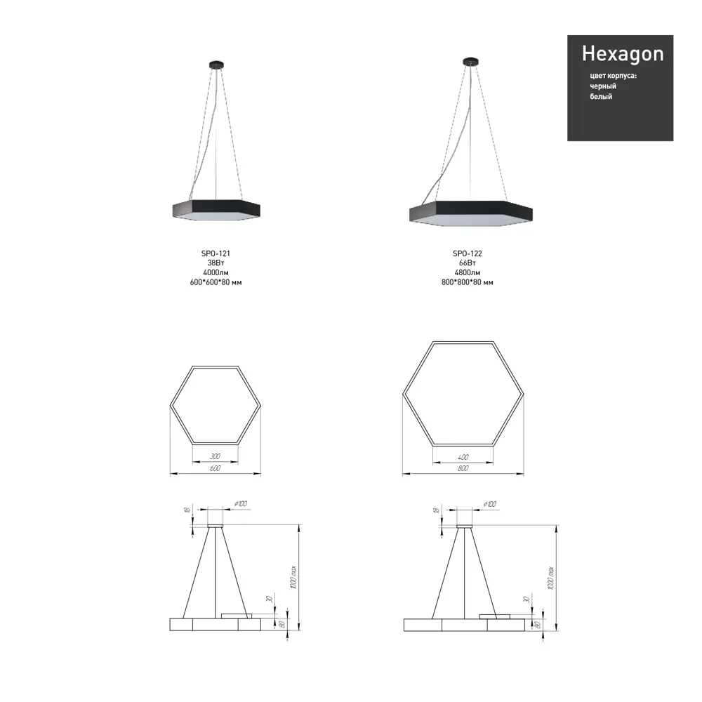 Светильник подвесной светодиодный «Geometria» Hexagon 5 м² нейтральный белый свет 66 Вт цвет черный 85666717 STLM-2052130 Santreyd  - Вид №12