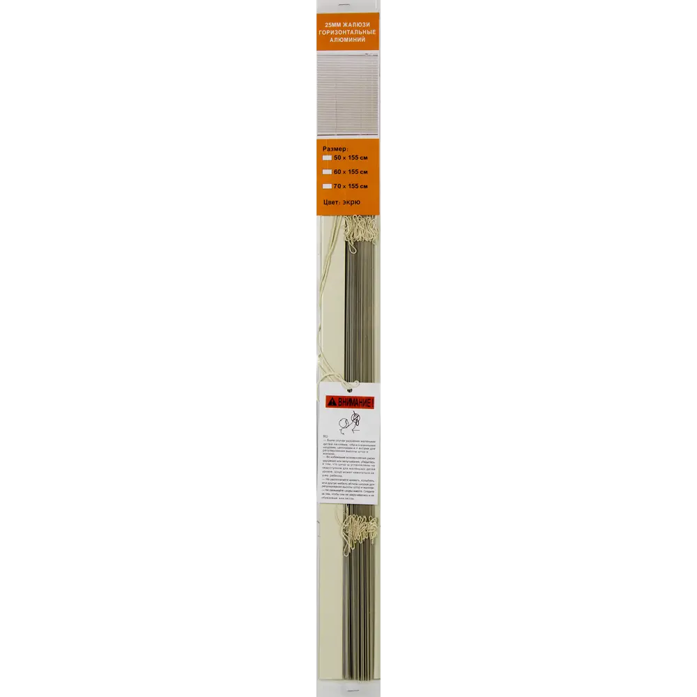 Жалюзи 60х155 см, алюминий, цвет экрю Santreyd STLM-2036100 - Вид №3