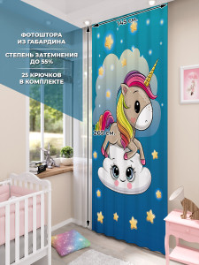 90832948 Фотоштора на шторной ленте Poni na Oblake 145x265 см цвет синий STLM-0404407 HOMEPICK