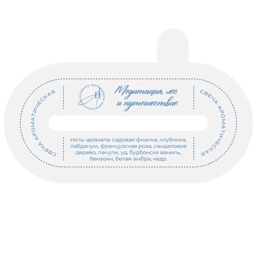 Свеча ароматическая в стакане Aroma Harmony Древесный 6.9 см цвет серый STLM-2070566 - Вид №1
