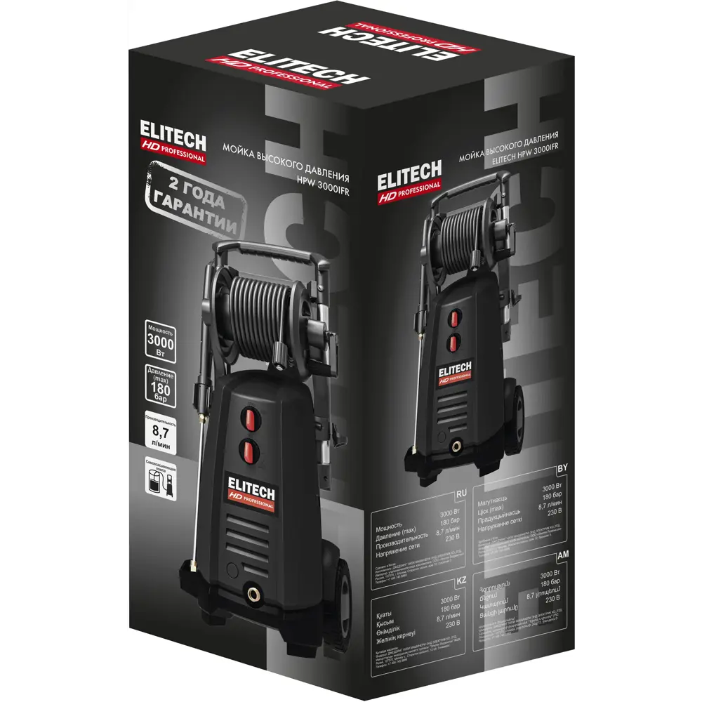 Мойка высокого давления Elitech HPW 3000IFR 180 бар с барабаном для шланга 89351142 STLM-0846402 - Вид №1