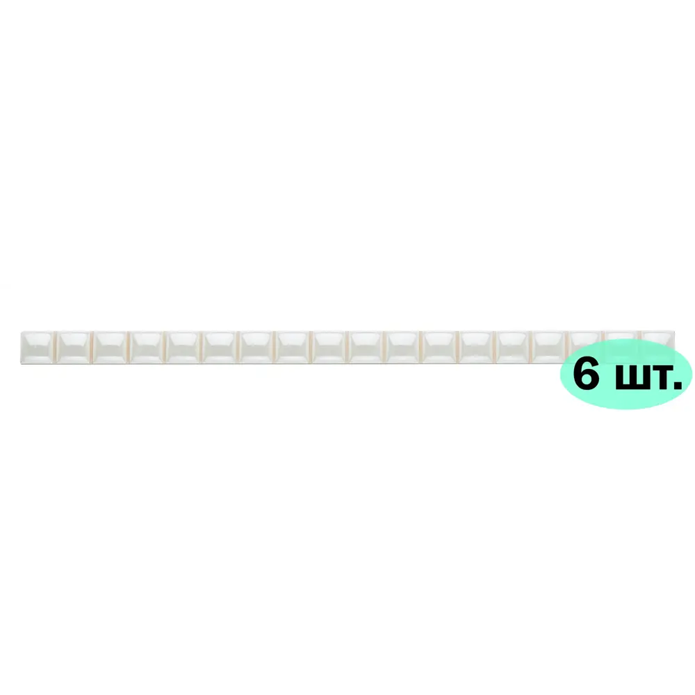 Бордюр Роскошная мозаика БЛ 03 25x1.3см цвет белый