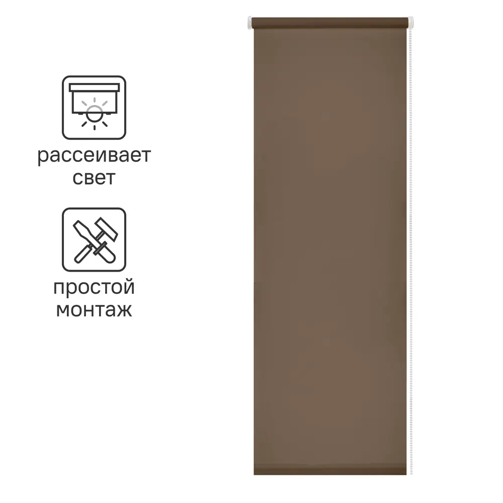 Штора рулонная Inspire Шантунг 140x175 см коричневая 82668405 STLM-2198492