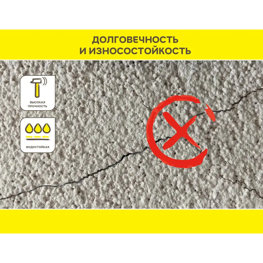 Декоративная штукатурка Vetonit ПАС Экстраклин силикатно-силиконовая 1.5 мм "шуба" база 100А белая 25кг 82036417 STLM-2173765 Pas Extra Clean - Вид №6