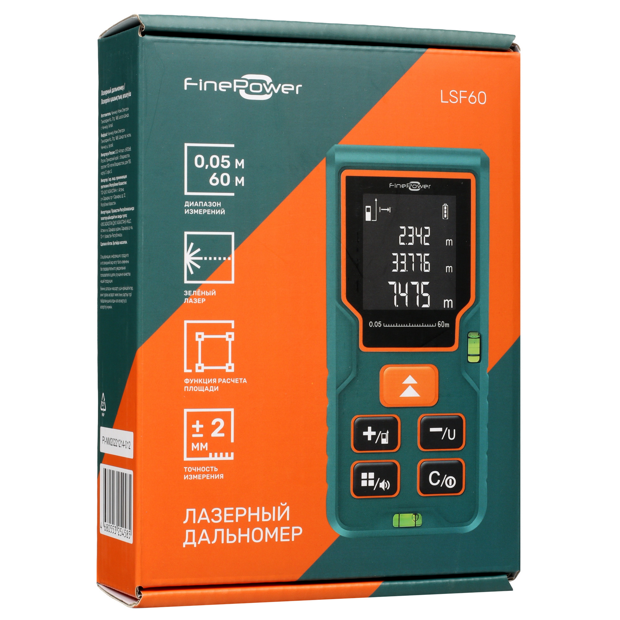 Лазерный дальномер FinePower LSF60 5090464 STDN-0067785 - Вид №7