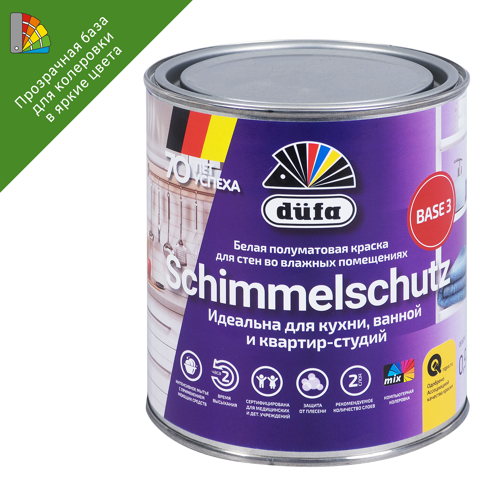 82141649 Краска для колеровки для стен и потолков Schimmelchutz прозрачная база 3 0.9 л STLM-0020248 DUFA