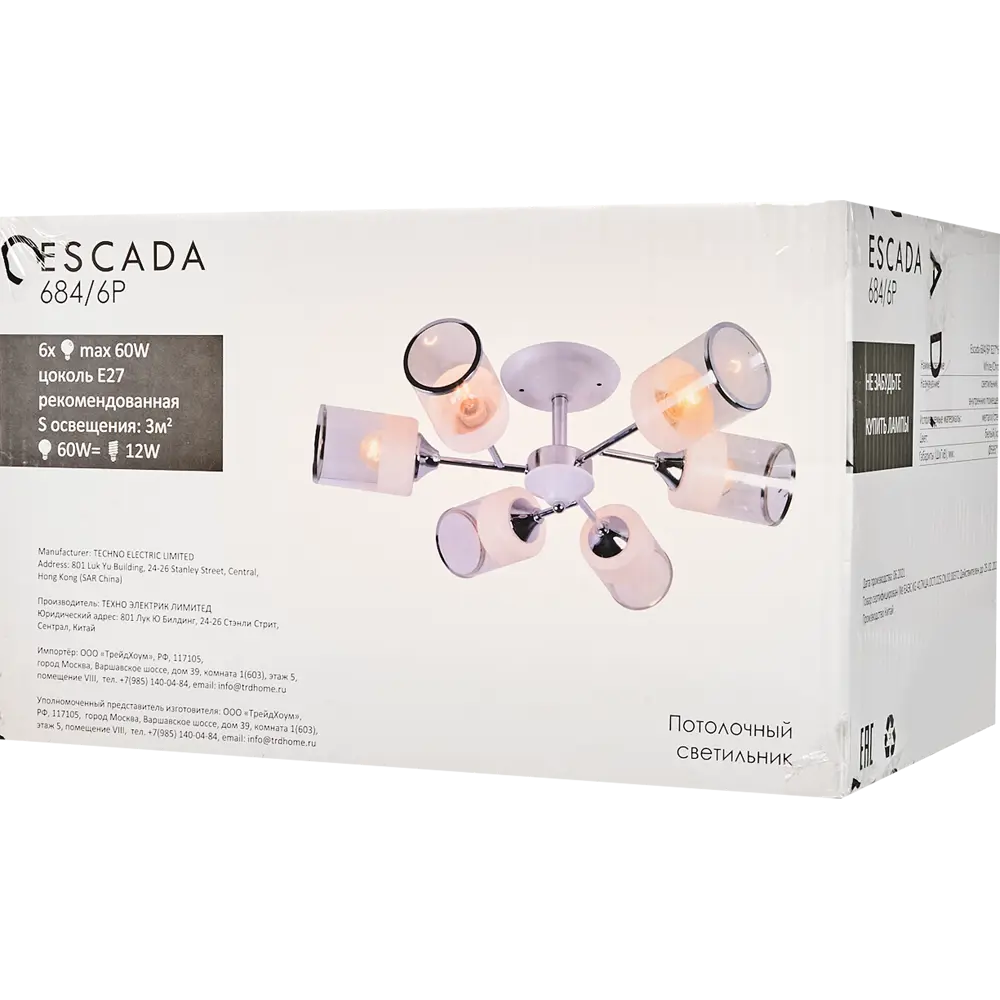 Люстра потолочная Escada 684/6P, 6 ламп, 22 м², цвет белый/прозрачный STLM-2018915 - Вид №6