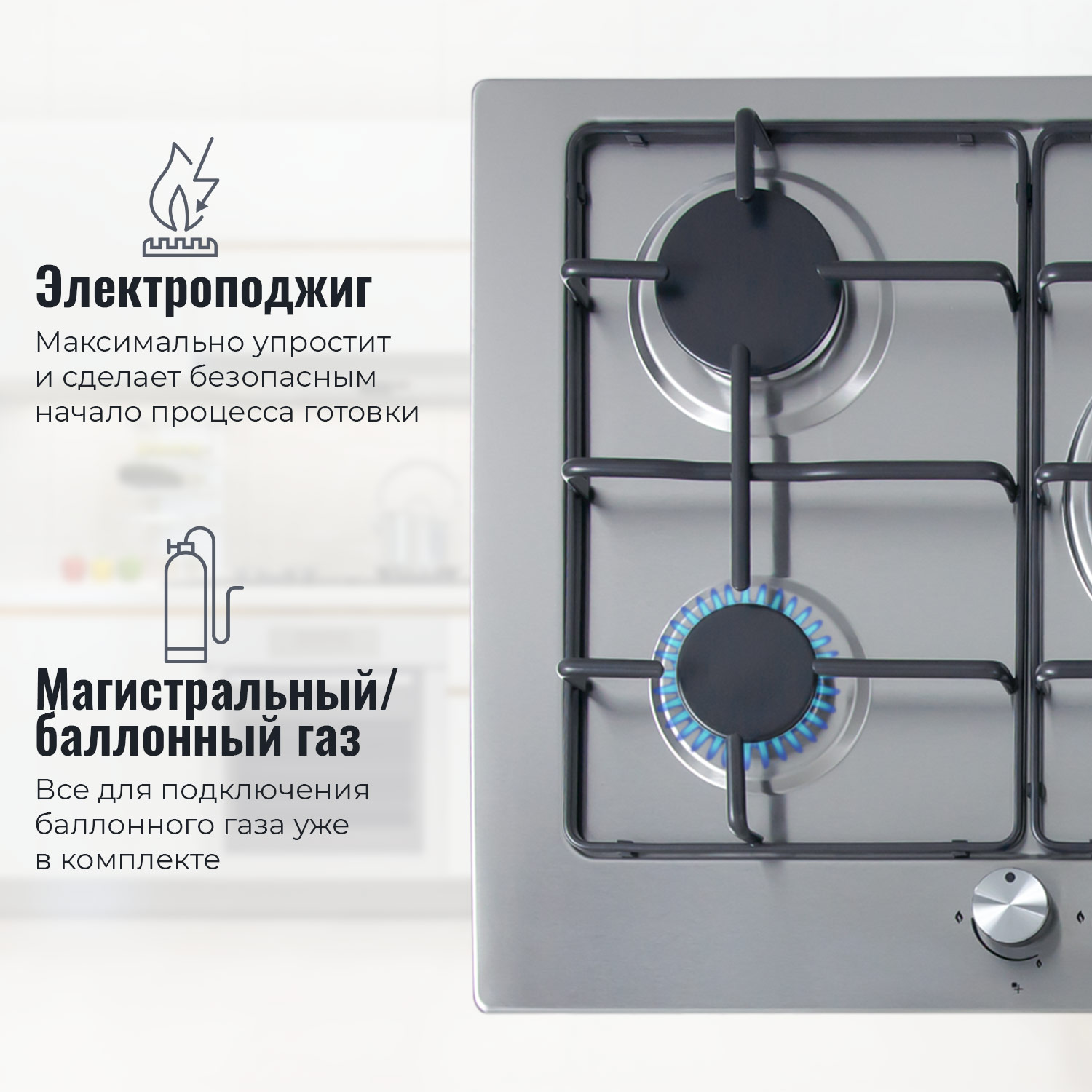 8129957 Газовая варочная поверхность MBS PG-911 STDN-0039477 - Вид №10