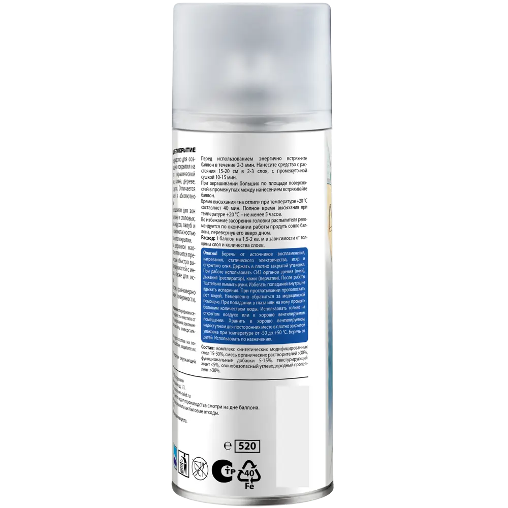 Vixen Антискользящий спрей для безопасных поверхностей 82743468 STLM-0035301 - Вид №2