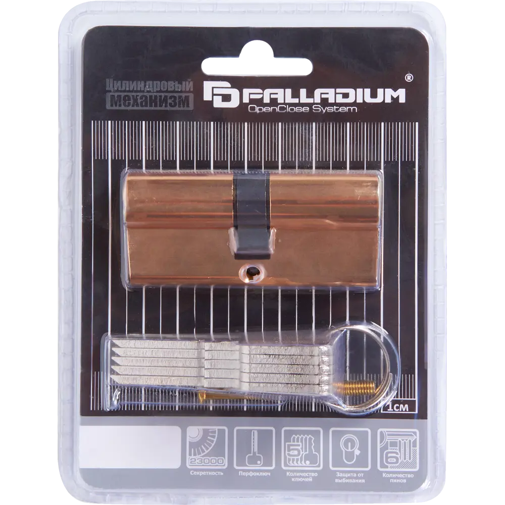 Цилиндр перфорированный Al 70 C PB ключ-ключ, золото 14252479 STLM-2088922 PALLADIUM  - Вид №3