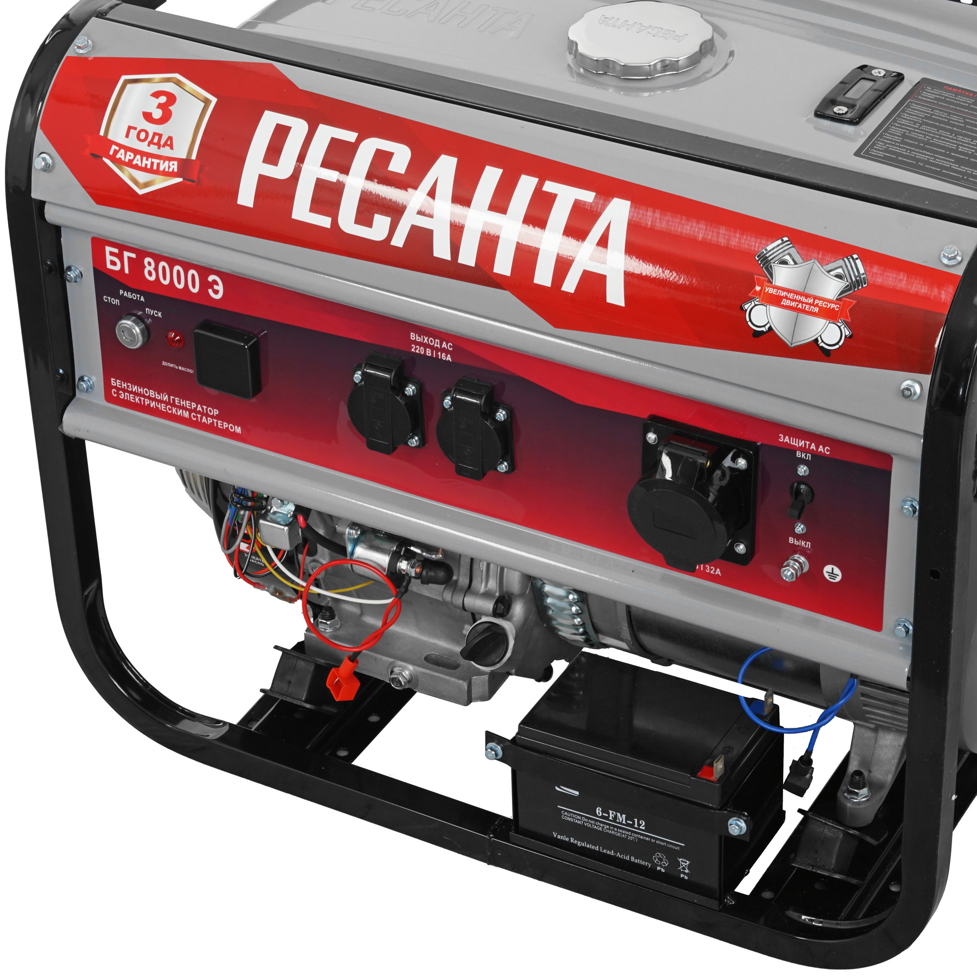 Электрогенератор   бензиновый Ресанта БГ 8000 Э 8160749 STDN-0096589 - Вид №4