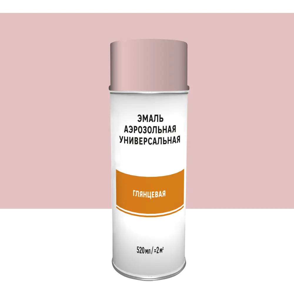 Santreyd Аэрозольная эмаль розовая глянцевая для металлических поверхностей 83237423 STLM-0039776