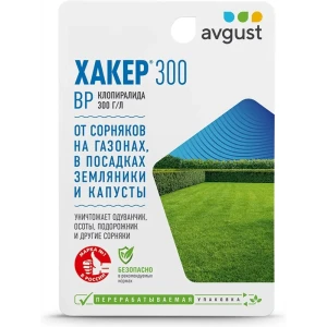 Средство от сорняков Август Хакер 300 жидкость 9 мл