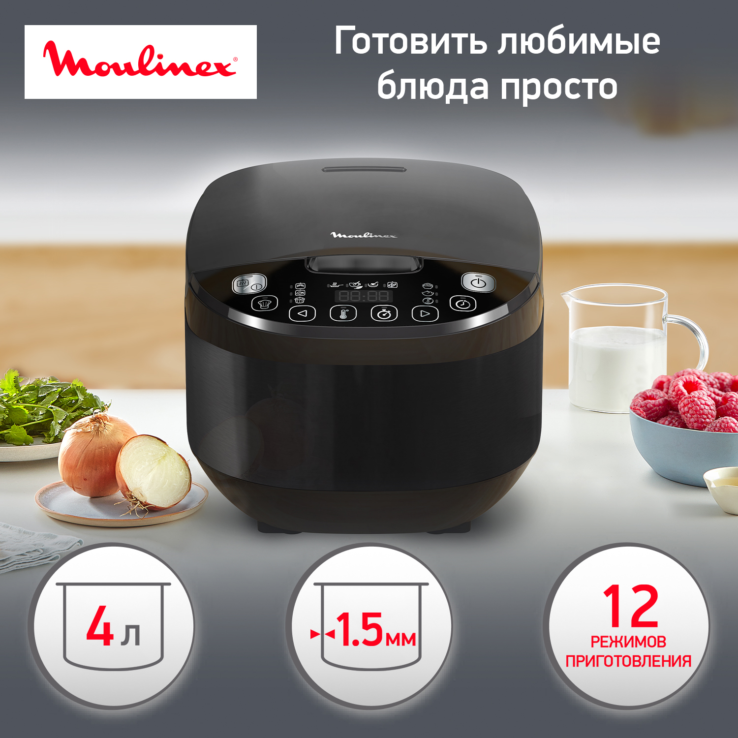 5496110 Мультиварка Moulinex Simply cook MK622832 черный STDN-0110058 - Вид №4