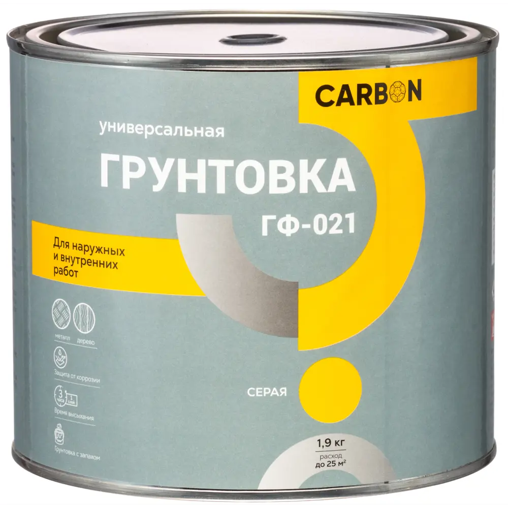 Грунтовка ГФ-021 Carbon серая 1.9 кг STLM-2155998 - Вид №1