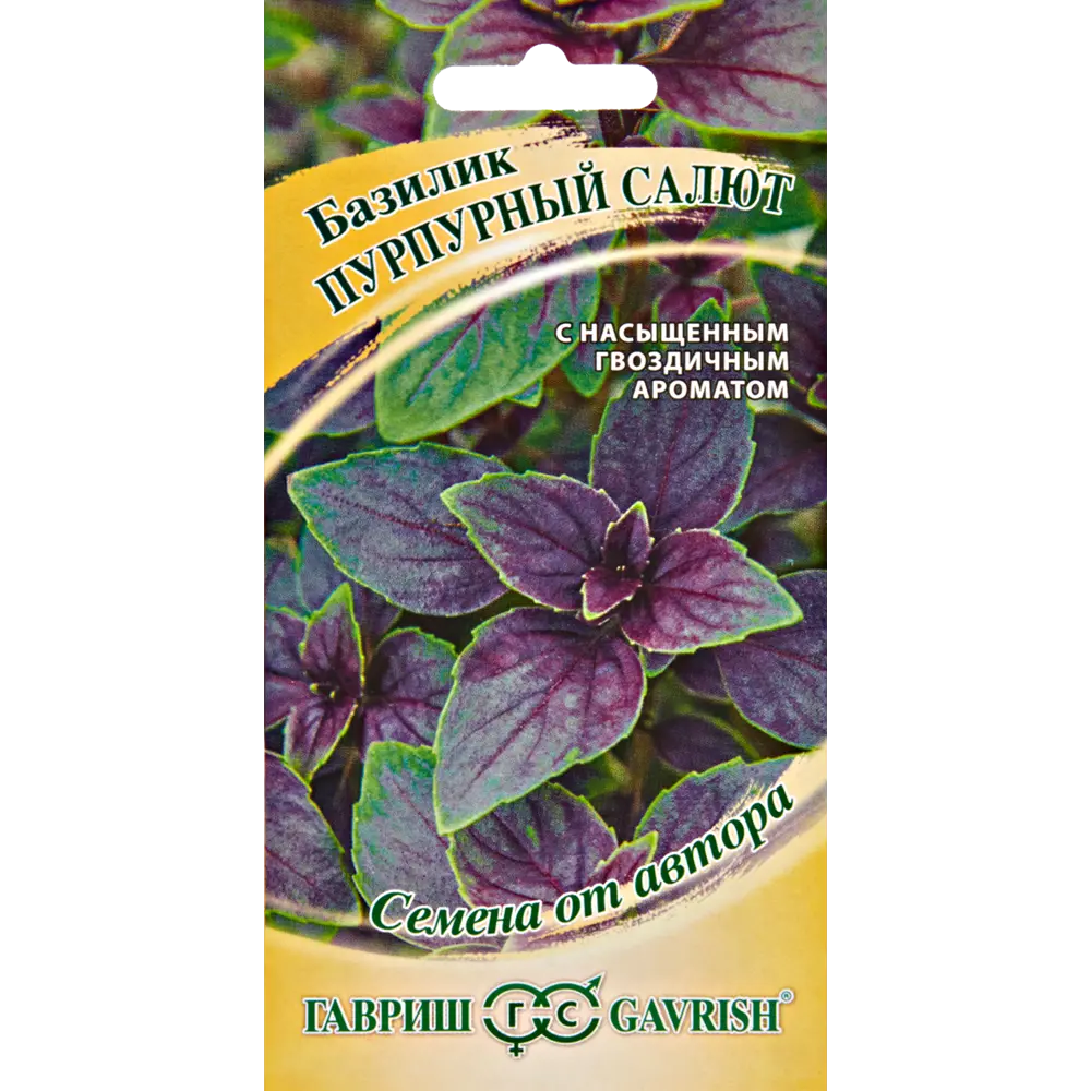 Семена Базилик овощной «Пурпурный салют» красный, 0.3 г ГАВРИШ STLM-2011791