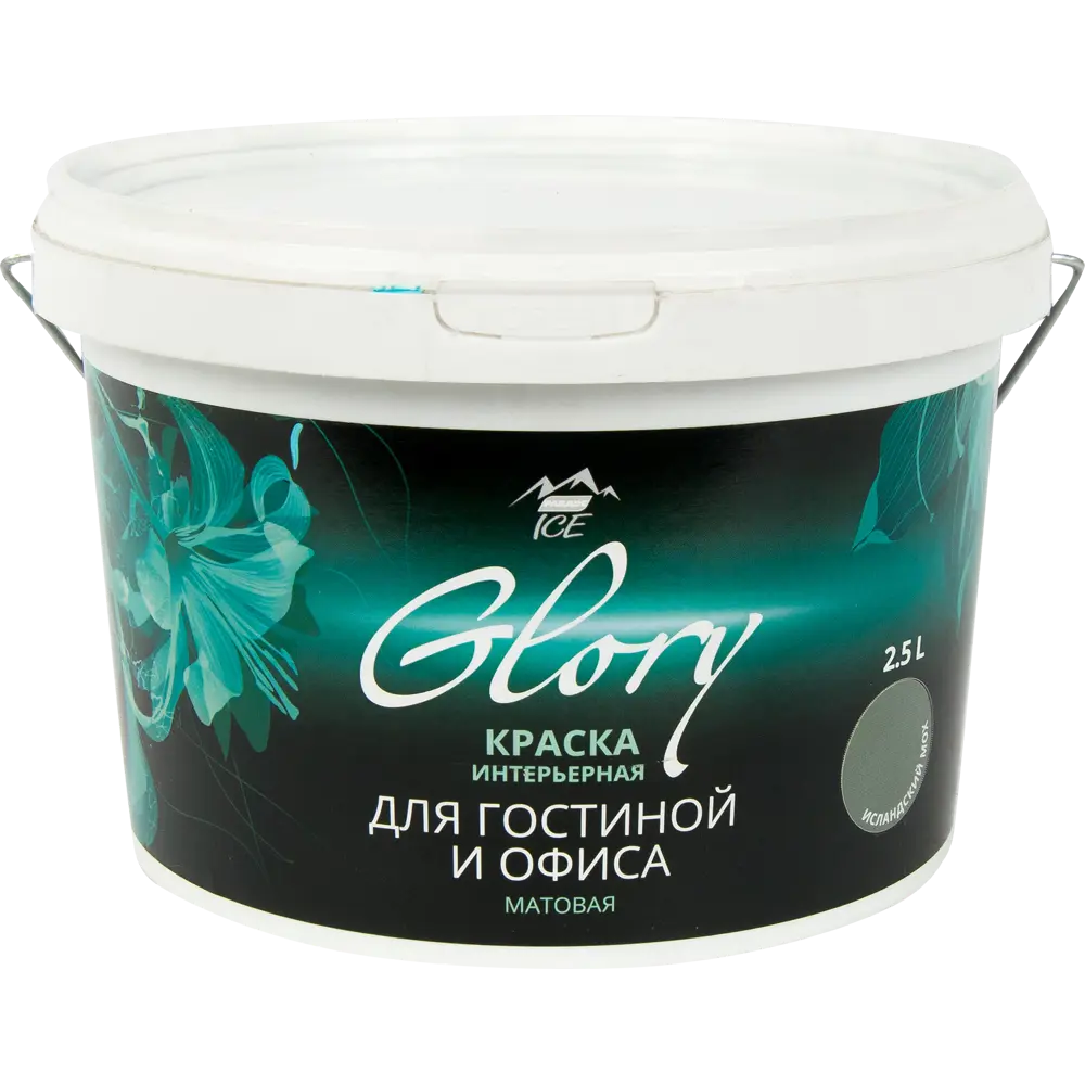 Краска для гостиной Glory 2.5 л цвет исландский мох PARADE ICE STLM-2159503 - Вид №1
